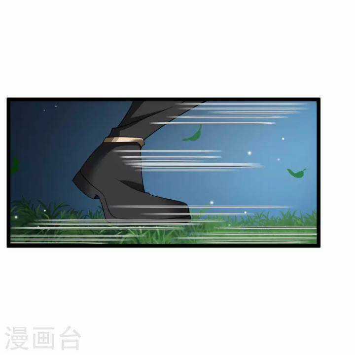 Nụ Cười Của Ngươi Ngọt Đến Mức Làm Gãy Tám Cái Răng Của Ta Chapter 95 trang 13