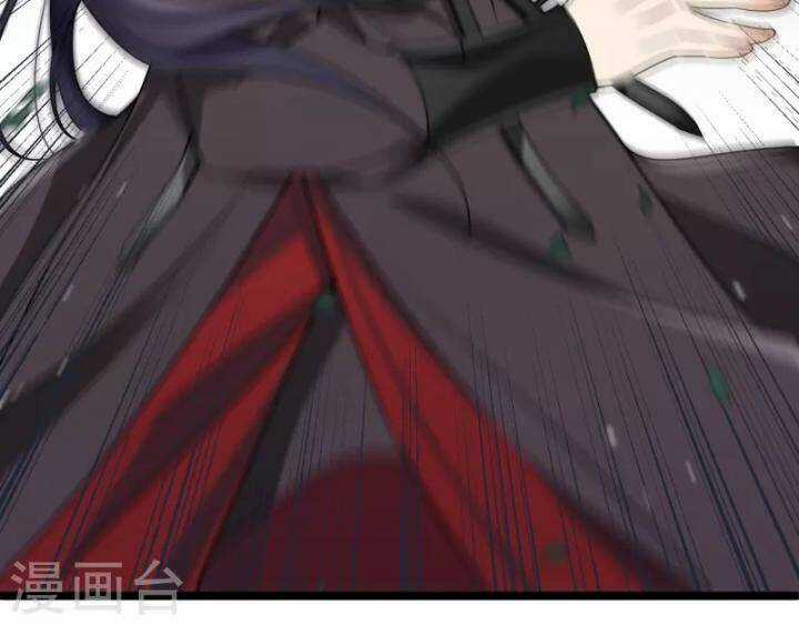 Nụ Cười Của Ngươi Ngọt Đến Mức Làm Gãy Tám Cái Răng Của Ta Chapter 95 trang 15