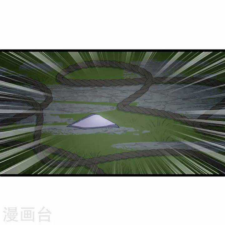 Nụ Cười Của Ngươi Ngọt Đến Mức Làm Gãy Tám Cái Răng Của Ta Chapter 95 trang 20