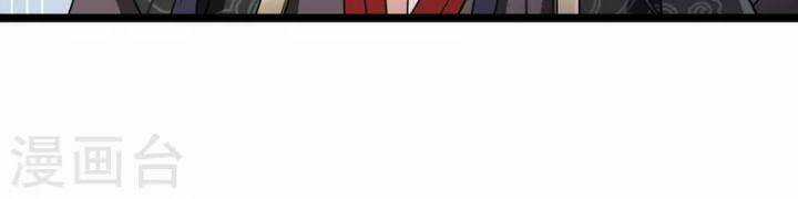 Nụ Cười Của Ngươi Ngọt Đến Mức Làm Gãy Tám Cái Răng Của Ta Chapter 95 trang 22