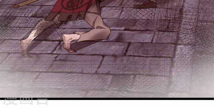 Nụ Cười Của Ngươi Ngọt Đến Mức Làm Gãy Tám Cái Răng Của Ta Chapter 95 trang 24