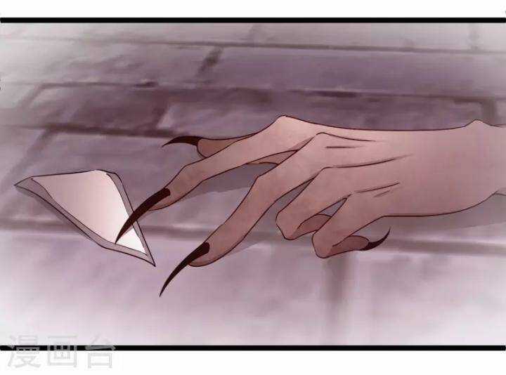 Nụ Cười Của Ngươi Ngọt Đến Mức Làm Gãy Tám Cái Răng Của Ta Chapter 95 trang 25