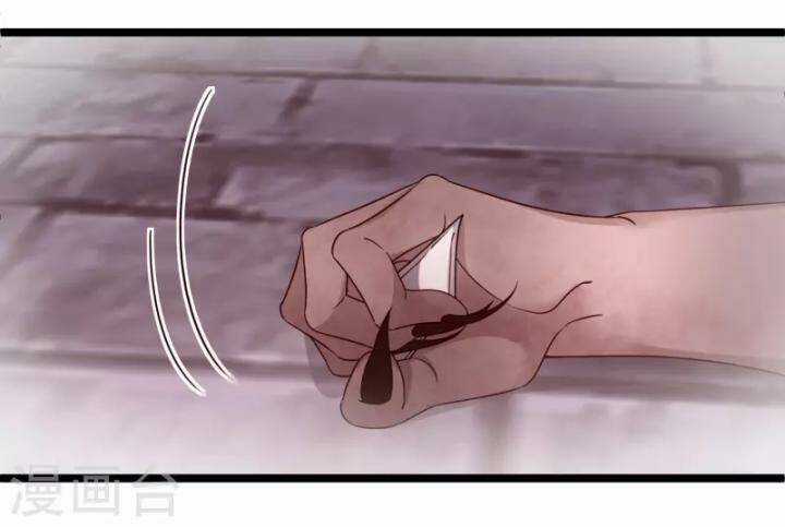 Nụ Cười Của Ngươi Ngọt Đến Mức Làm Gãy Tám Cái Răng Của Ta Chapter 95 trang 26