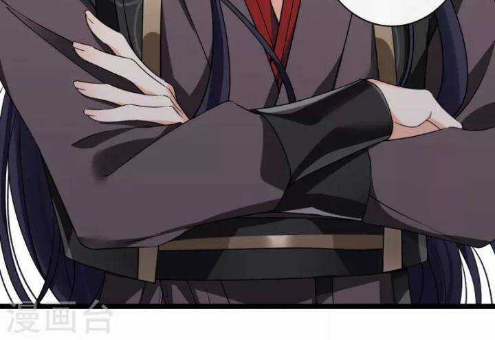 Nụ Cười Của Ngươi Ngọt Đến Mức Làm Gãy Tám Cái Răng Của Ta Chapter 95 trang 28