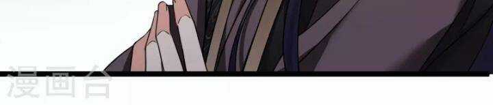 Nụ Cười Của Ngươi Ngọt Đến Mức Làm Gãy Tám Cái Răng Của Ta Chapter 95 trang 31