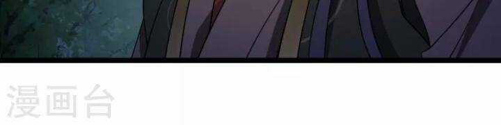 Nụ Cười Của Ngươi Ngọt Đến Mức Làm Gãy Tám Cái Răng Của Ta Chapter 95 trang 38