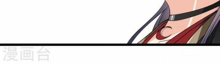 Nụ Cười Của Ngươi Ngọt Đến Mức Làm Gãy Tám Cái Răng Của Ta Chapter 95 trang 40