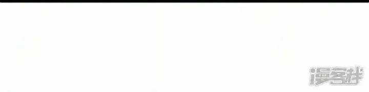 Nụ Cười Của Ngươi Ngọt Đến Mức Làm Gãy Tám Cái Răng Của Ta Chapter 95 trang 46