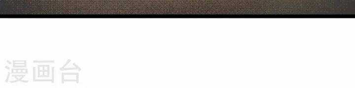 Nụ Cười Của Ngươi Ngọt Đến Mức Làm Gãy Tám Cái Răng Của Ta Chapter 95 trang 48