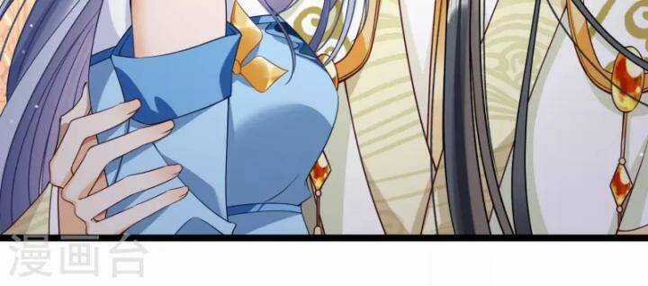 Nụ Cười Của Ngươi Ngọt Đến Mức Làm Gãy Tám Cái Răng Của Ta Chapter 95 trang 52