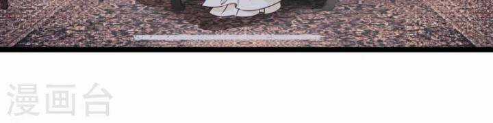 Nụ Cười Của Ngươi Ngọt Đến Mức Làm Gãy Tám Cái Răng Của Ta Chapter 95 trang 54