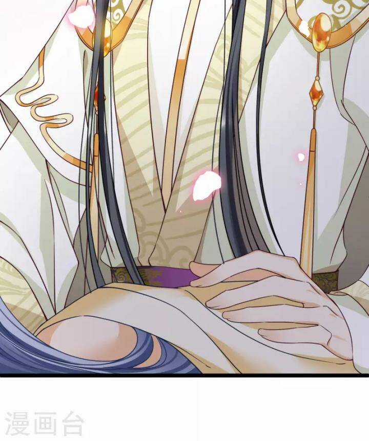 Nụ Cười Của Ngươi Ngọt Đến Mức Làm Gãy Tám Cái Răng Của Ta Chapter 95 trang 58