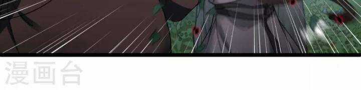 Nụ Cười Của Ngươi Ngọt Đến Mức Làm Gãy Tám Cái Răng Của Ta Chapter 95 trang 6