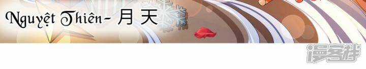 Nụ Cười Của Ngươi Ngọt Đến Mức Làm Gãy Tám Cái Răng Của Ta Chapter 96 trang 2