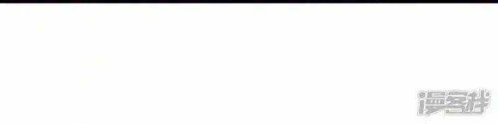 Nụ Cười Của Ngươi Ngọt Đến Mức Làm Gãy Tám Cái Răng Của Ta Chapter 96 trang 24