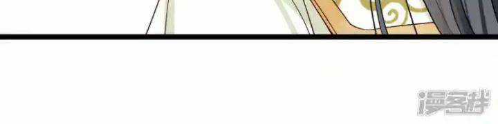 Nụ Cười Của Ngươi Ngọt Đến Mức Làm Gãy Tám Cái Răng Của Ta Chapter 96 trang 30