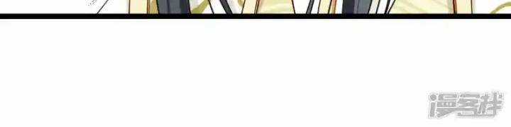 Nụ Cười Của Ngươi Ngọt Đến Mức Làm Gãy Tám Cái Răng Của Ta Chapter 96 trang 34