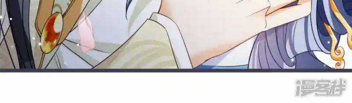 Nụ Cười Của Ngươi Ngọt Đến Mức Làm Gãy Tám Cái Răng Của Ta Chapter 96 trang 50