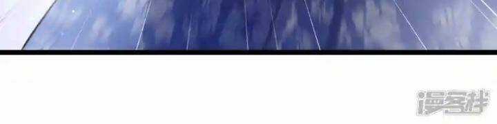 Nụ Cười Của Ngươi Ngọt Đến Mức Làm Gãy Tám Cái Răng Của Ta Chapter 97 trang 17