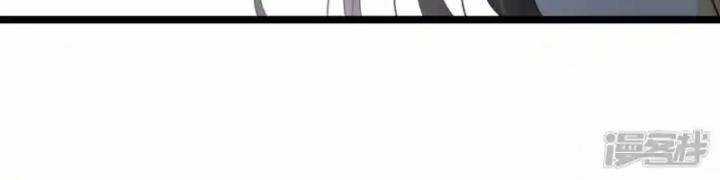 Nụ Cười Của Ngươi Ngọt Đến Mức Làm Gãy Tám Cái Răng Của Ta Chapter 97 trang 25