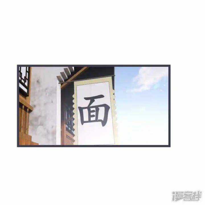 Nụ Cười Của Ngươi Ngọt Đến Mức Làm Gãy Tám Cái Răng Của Ta Chapter 97 trang 26