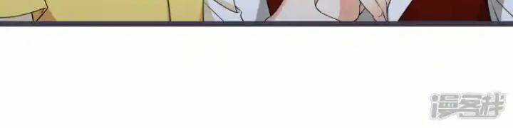 Nụ Cười Của Ngươi Ngọt Đến Mức Làm Gãy Tám Cái Răng Của Ta Chapter 97 trang 31