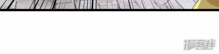 Nụ Cười Của Ngươi Ngọt Đến Mức Làm Gãy Tám Cái Răng Của Ta Chapter 97 trang 45