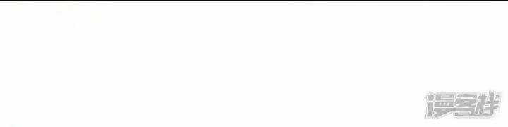 Nụ Cười Của Ngươi Ngọt Đến Mức Làm Gãy Tám Cái Răng Của Ta Chapter 97 trang 47