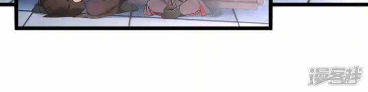 Nụ Cười Của Ngươi Ngọt Đến Mức Làm Gãy Tám Cái Răng Của Ta Chapter 97 trang 6