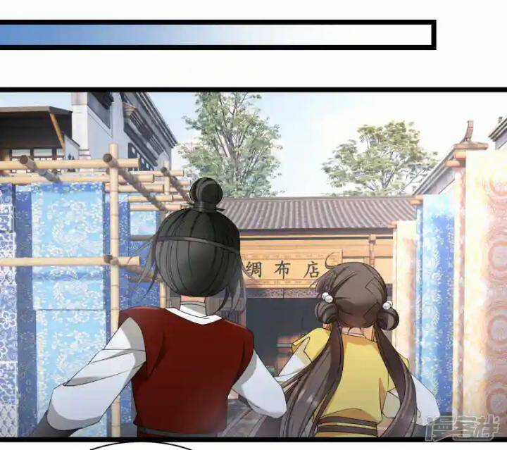 Nụ Cười Của Ngươi Ngọt Đến Mức Làm Gãy Tám Cái Răng Của Ta Chapter 97 trang 9