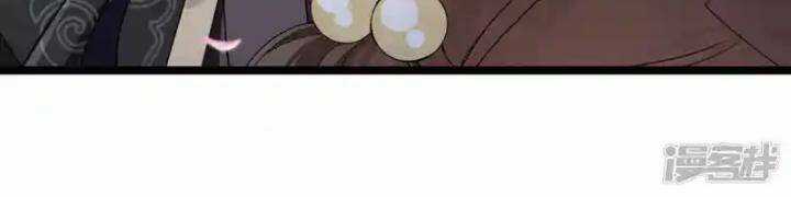 Nụ Cười Của Ngươi Ngọt Đến Mức Làm Gãy Tám Cái Răng Của Ta Chapter 98 trang 12