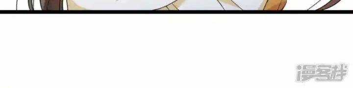 Nụ Cười Của Ngươi Ngọt Đến Mức Làm Gãy Tám Cái Răng Của Ta Chapter 98 trang 15