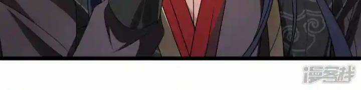 Nụ Cười Của Ngươi Ngọt Đến Mức Làm Gãy Tám Cái Răng Của Ta Chapter 98 trang 21