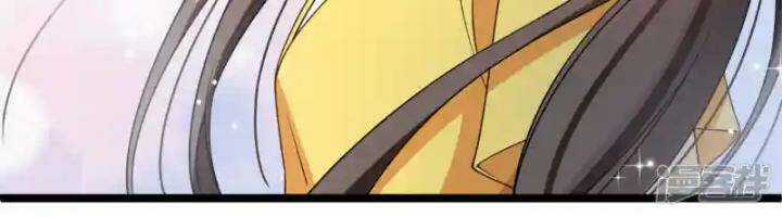 Nụ Cười Của Ngươi Ngọt Đến Mức Làm Gãy Tám Cái Răng Của Ta Chapter 98 trang 53