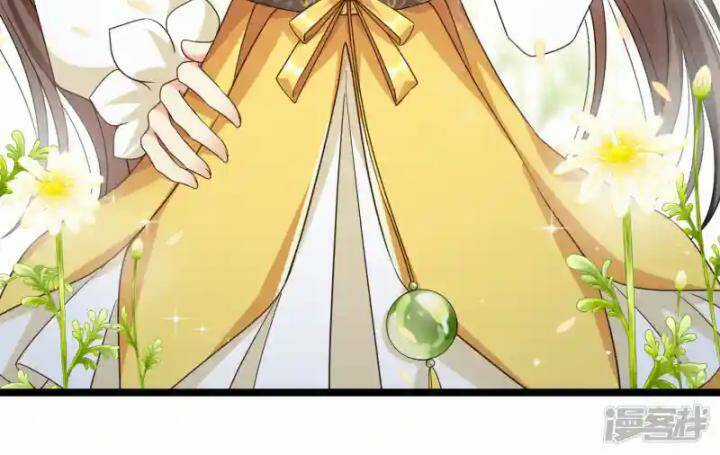 Nụ Cười Của Ngươi Ngọt Đến Mức Làm Gãy Tám Cái Răng Của Ta Chapter 98 trang 6