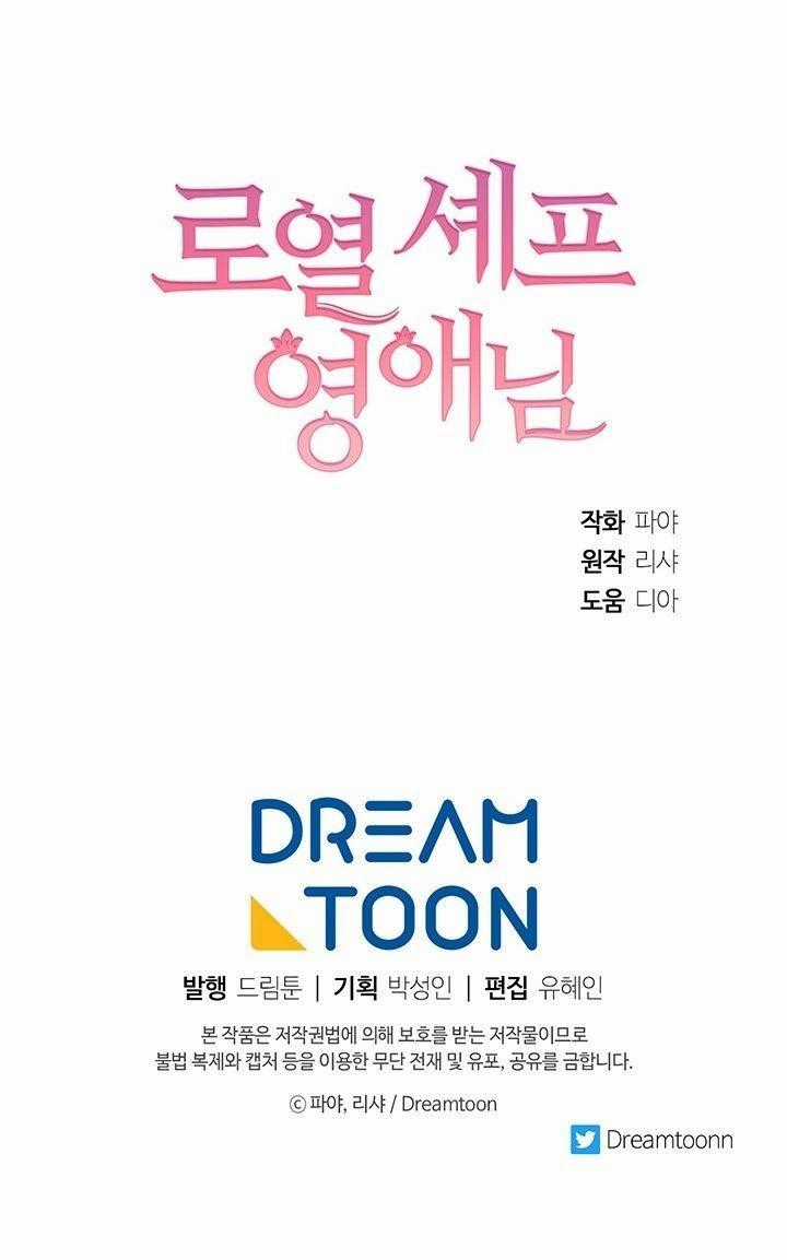 Nữ Đầu Bếp Hoàng Gia Cải tạo bếp Chapter 19 trang 62