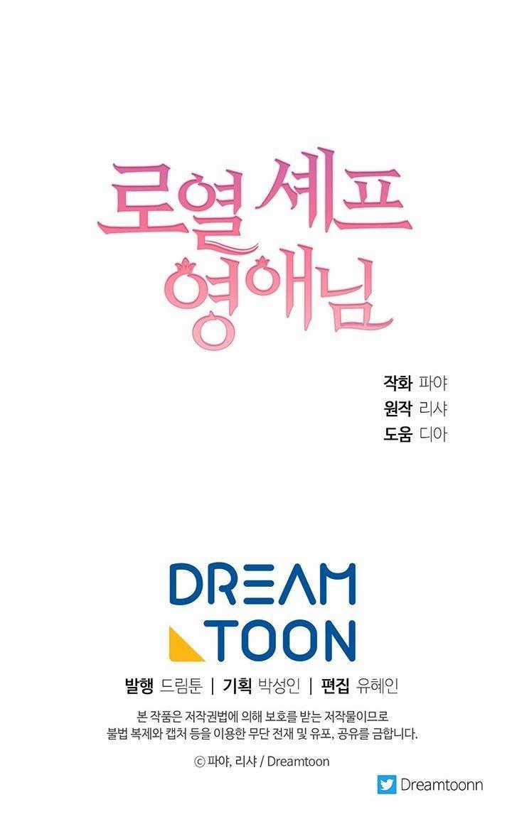 Nữ Đầu Bếp Hoàng Gia Cải tạo bếp Chapter 21 trang 66