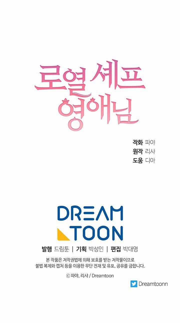 Nữ Đầu Bếp Hoàng Gia Cải tạo bếp Chapter 28 trang 68