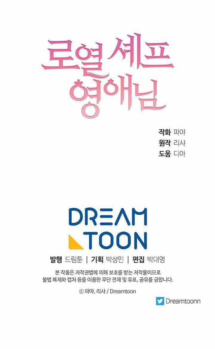 Nữ Đầu Bếp Hoàng Gia Cải tạo bếp Chapter 30 trang 63