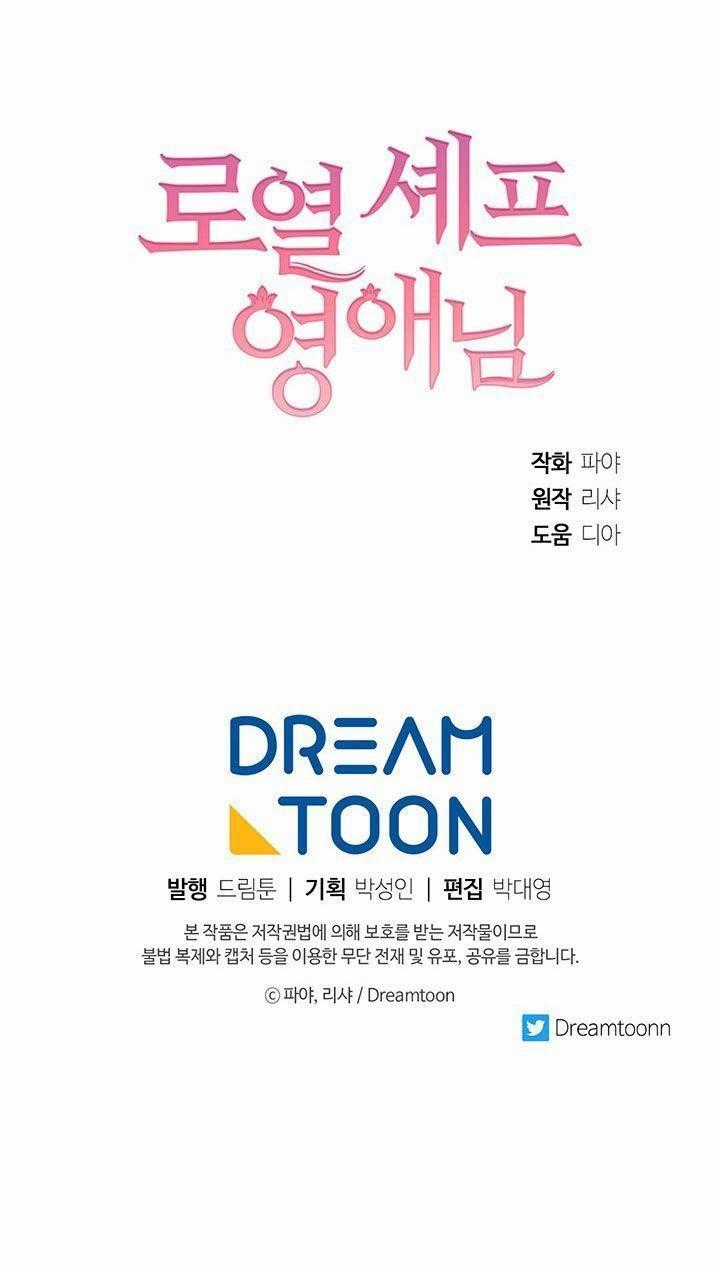 Nữ Đầu Bếp Hoàng Gia Cải tạo bếp Chapter 32 trang 63