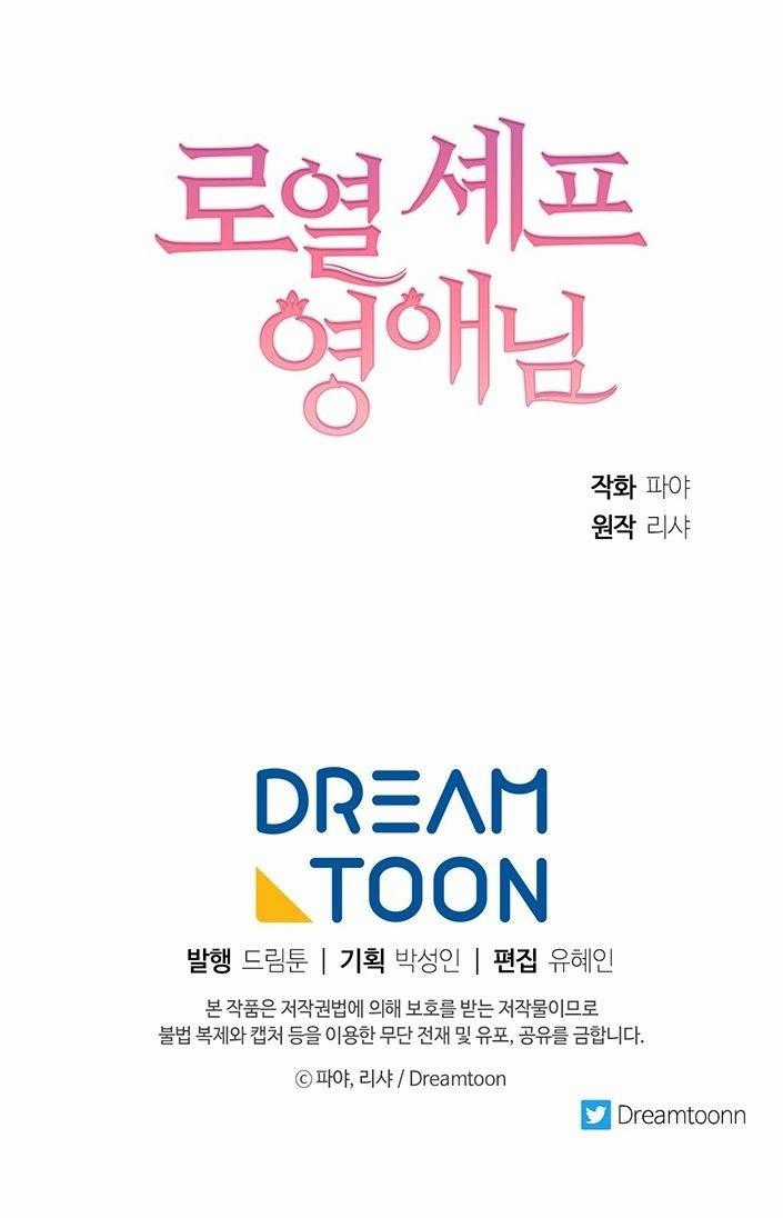 Nữ Đầu Bếp Hoàng Gia Cải tạo bếp Chapter 5 trang 38