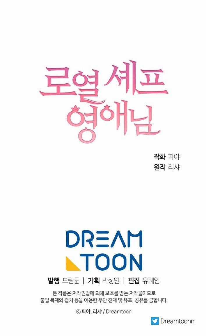 Nữ Đầu Bếp Hoàng Gia Cải tạo bếp Chapter 7 trang 38