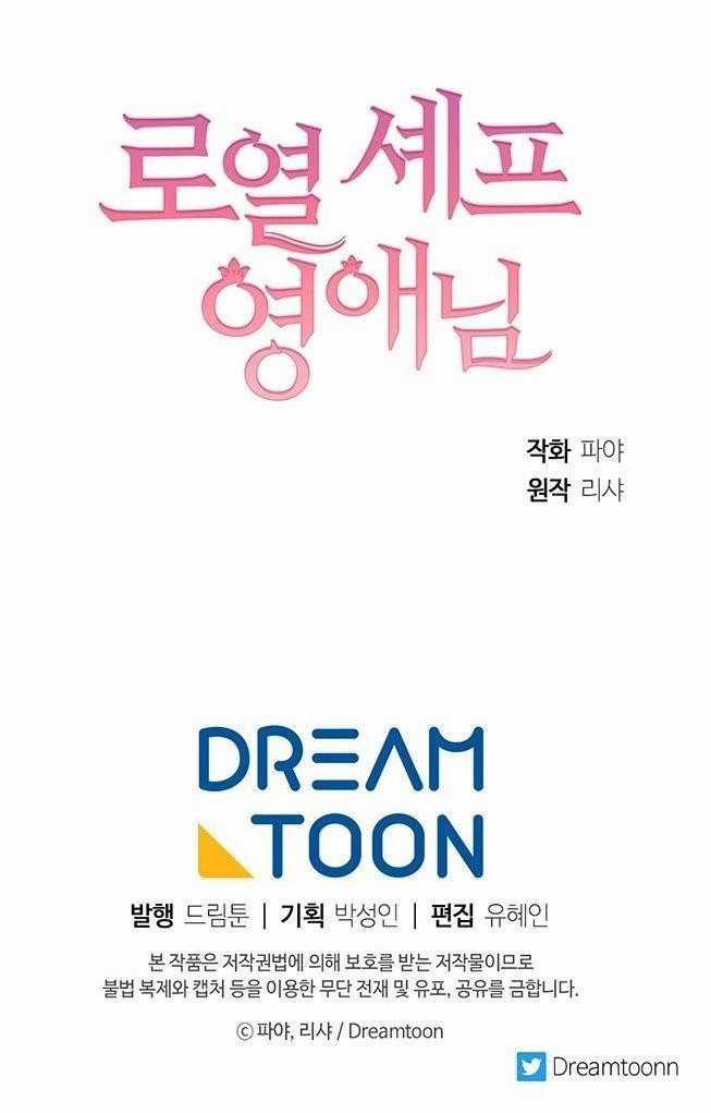 Nữ Đầu Bếp Hoàng Gia Cải tạo bếp Chapter 8 trang 43