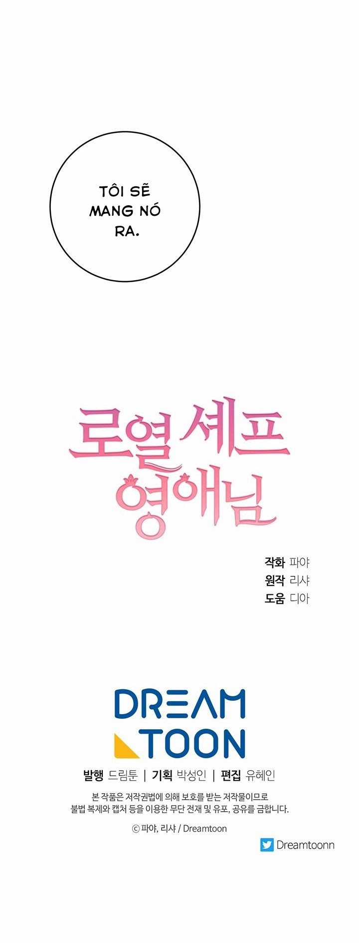 Nữ Đầu Bếp Hoàng Gia Chapter 13 trang 49