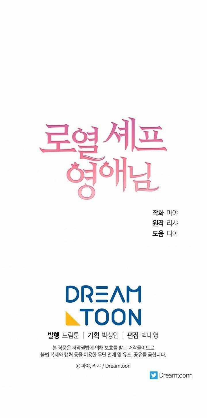 Nữ Đầu Bếp Hoàng Gia Chapter 24 trang 63