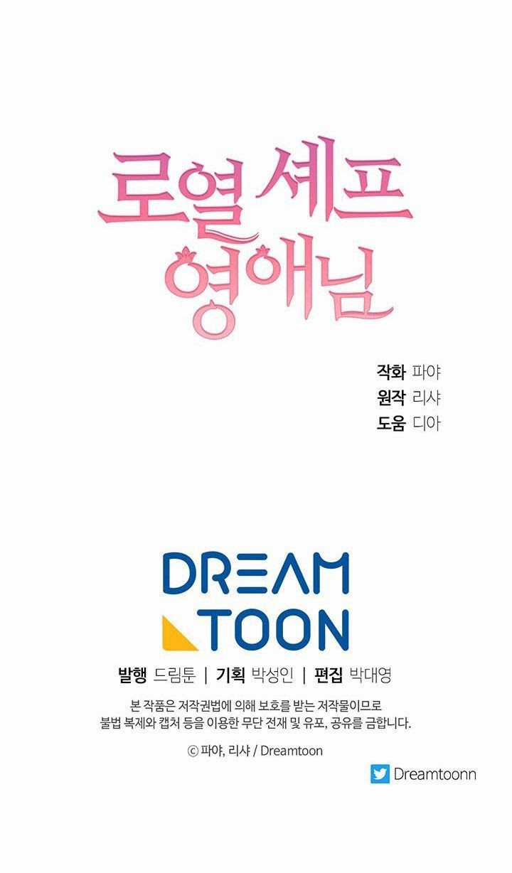 Nữ Đầu Bếp Hoàng Gia Chapter 31 trang 70