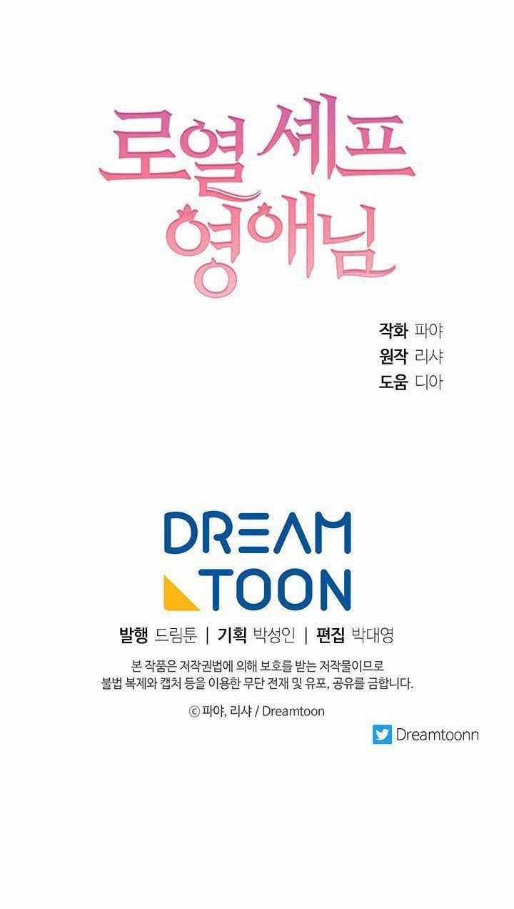 Nữ Đầu Bếp Hoàng Gia Chapter 32 trang 64