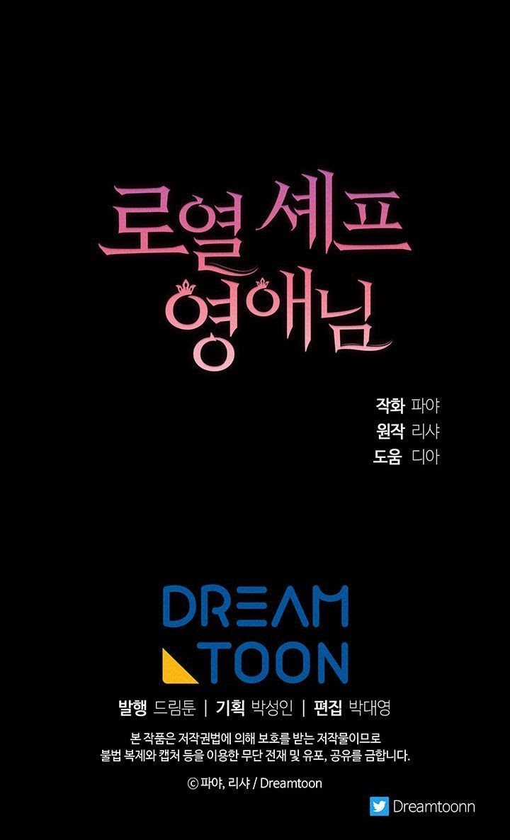 Nữ Đầu Bếp Hoàng Gia Chapter 36 trang 65