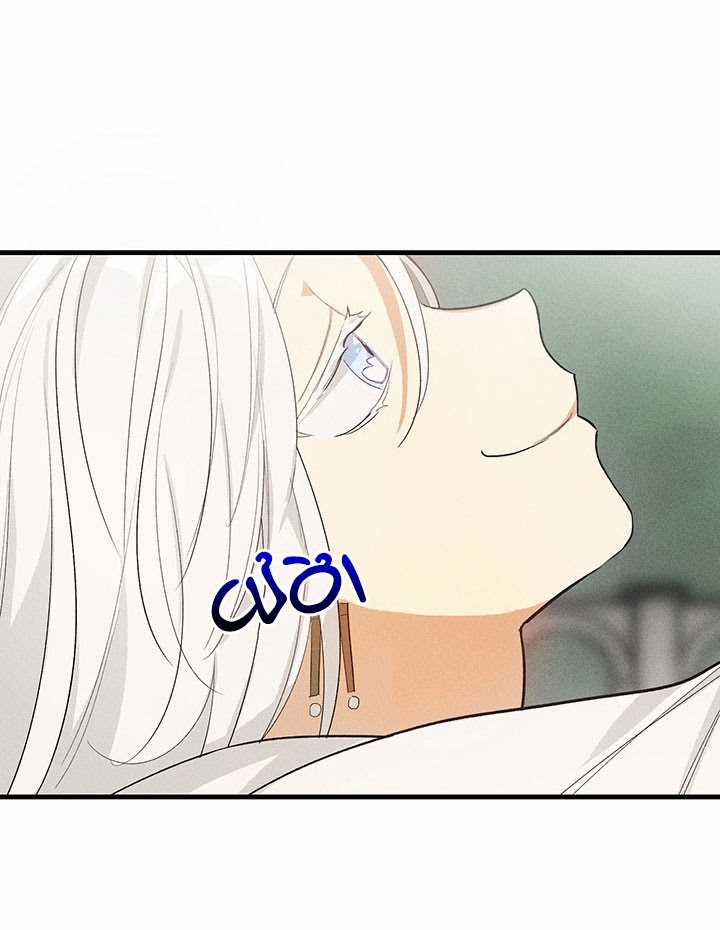 Nữ Đầu Bếp Hoàng Gia Chapter 40 trang 8