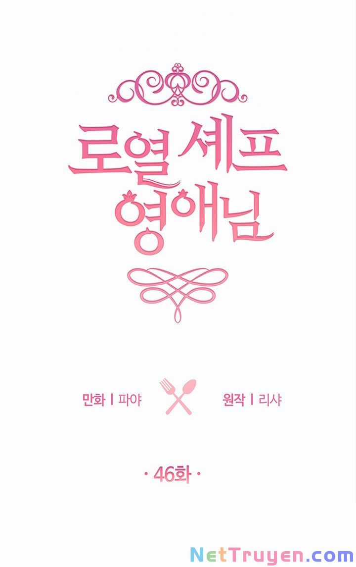 Nữ Đầu Bếp Hoàng Gia Chapter 46 trang 4